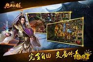 新开热血传奇合击版下载