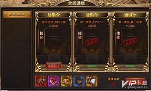 80暴风合击sf