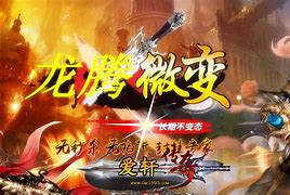 传奇sf传奇版本合击私服合击版本下载