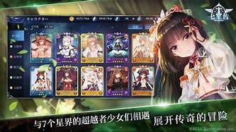 七星微变神途传奇 暂未上线