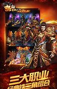好玩的传奇私服电脑版
