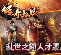 传奇私服怎么设置参数