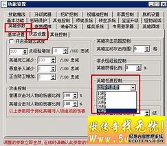 传奇私服设置加星只加攻击