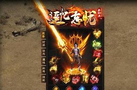 追忆传奇1.76金币版
