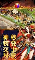我们的传奇攻击模式介绍 如何更改攻击模式
