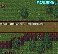 传奇：如何防止电脑被传奇私服劫持
