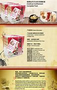 1.95金牛无内功荣耀版下传奇私服1.95金牛无内功载
