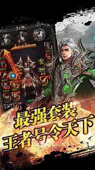 沙城屠龙传奇私服单职业手游
