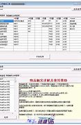 传奇私服清理数据工具