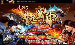 传奇私服补丁要放哪里