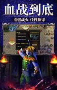传奇新开打金私服