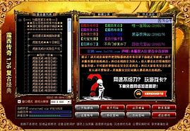 传奇私服出现access怎么办与传奇私服
