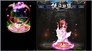 逐日开天传奇游戏