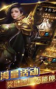 传奇私服补丁解压详解 传奇里面去 详细点 谢谢主要是好久没有