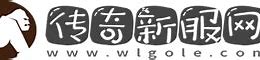 玩传奇私服要下什么传奇客户端目录玩传奇私服 下载及安装
