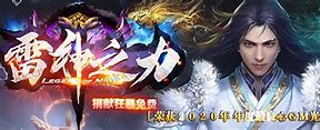 微端无补丁超变传奇私服