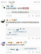 超变古惑仔传奇私服 暂未上线