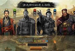 《三国霸业》攻略