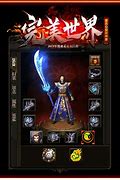 sf123今日新开传奇(带麻痹)
