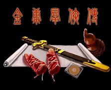 金庸群侠传版本传奇私服 76