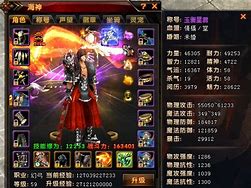 轩辕传奇1 进区十几
