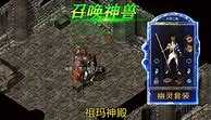 91翻天冰雪复古传奇原始三职业