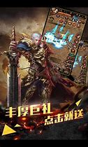 九龙传奇神器版