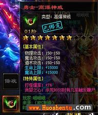 靓装超变传奇sf手游