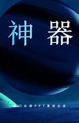 怎么复制别人装备的名字 – 手机爱问