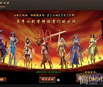 三国版传奇私服