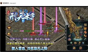 传奇冰雪版本官方网站版下载