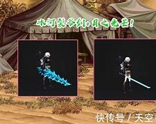 当年把武器升级到极致的玩家 道士玩家最省钱 只需商店