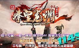 传奇私服如何调整爆率