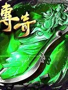 毒液传奇官网盛大版下载