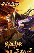 80传奇私服杀神