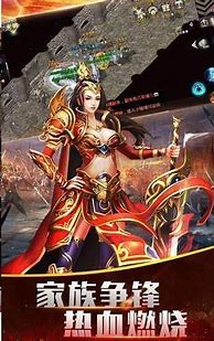 【传奇私服加速版最新版下载】传奇私服加速版官方最新版下载