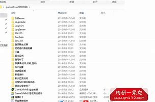 传奇私服封包解密与封包