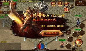 传奇外网架设教程带图文解说