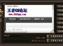 私私服传奇怎么卡怪服的漏洞 【热血传奇吧】