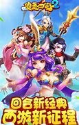 传奇私服电信网av版与电信网