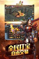 传奇sf玉兔元素手游