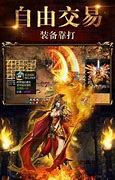 【道士加强版的传奇最新sf服】道士加强版的传奇sf服下载