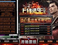 仙剑传奇私服下载