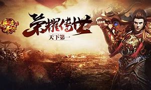 当年传奇私服是如何流出的？