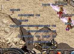 传奇私服怪物属性调整