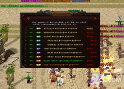 神之领域私服打金版下载