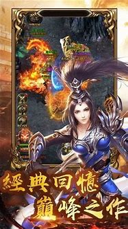 传奇如何设置人物上线等级和起始金币数