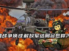 如果将游戏武器带到现实 你选择哪个