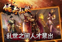 传奇私服手游单机版下传奇私服单机自己玩载