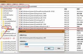快捷增加或删除商铺物品列表方法